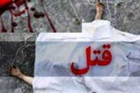 فاش‌شدن راز جنایت با زیرکی زن همسایه