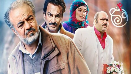 از  پایان همیشگی پایتخت تا رکوردشکنی «نون خ»