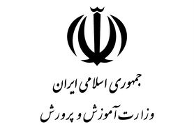وزارت تعارض منافع