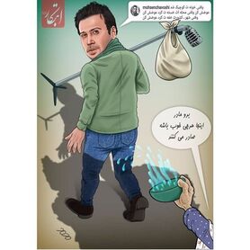 محسن چاوشی و حکایت رفتنش