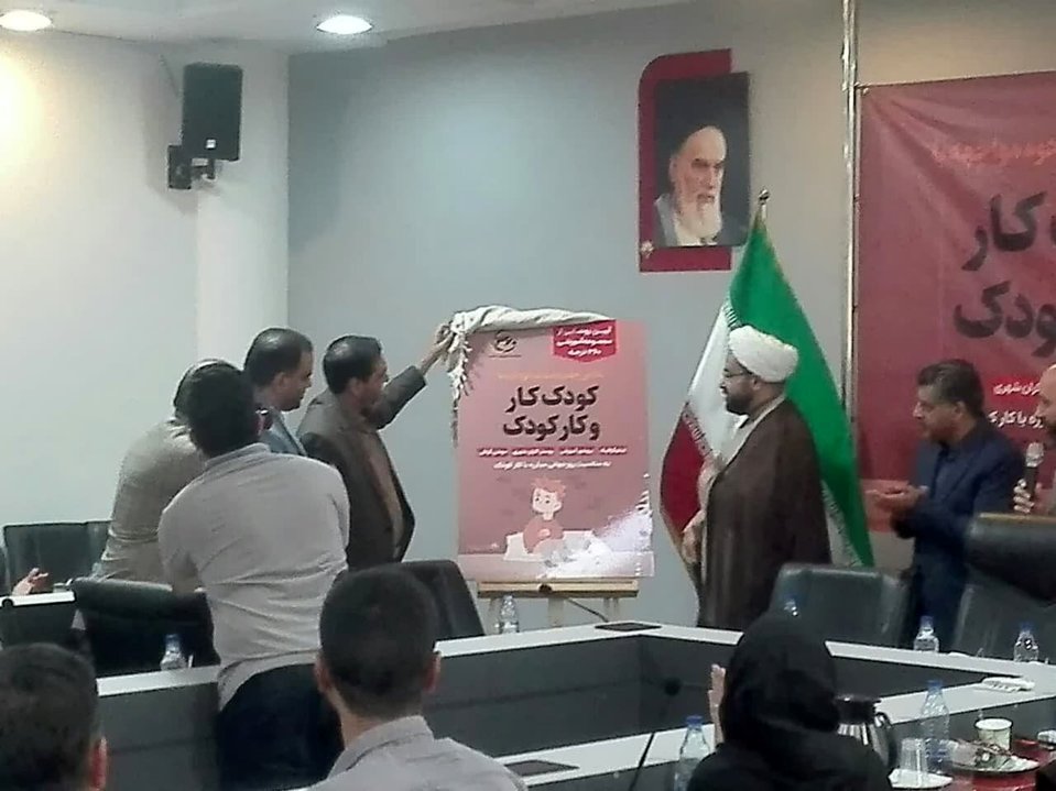 مجموعه آموزشی «۳۶۰ درجه» رونمایی شد