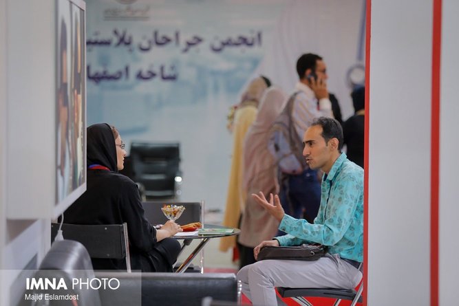 نمایشگاه لوازم آرایشی و ورزش و سلامت