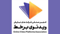 انجمن صنفی شبکه نمایش خانگی: قفل بحران امروز با تعریف صوت و تصویر فراگیر باز می‌شود!