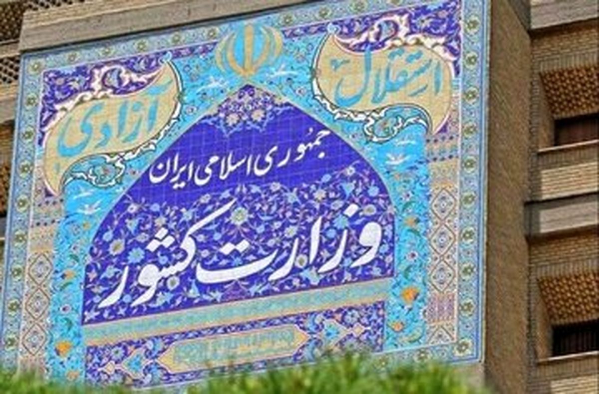 پس لرزه های ادامه دار برکناری معاون سیاسی وزیر کشور /دولت: فعلا سکوت کرده ایم /می خواستند اتفاقی شبیه یکشنبه سیاه رخ دهد اما...