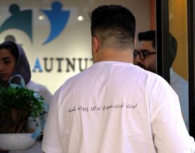 آگاهی بخشی اولین کافه اشتغال‌زا اوتیسم در اصفهان