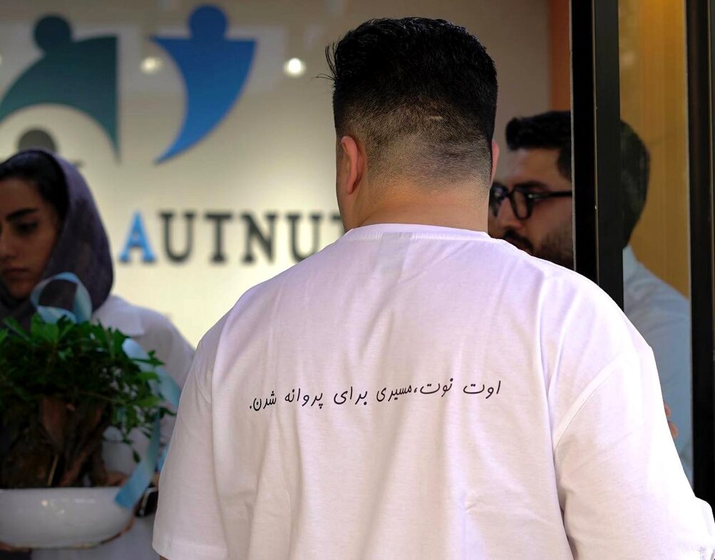 آگاهی بخشی اولین کافه اشتغال‌زا اوتیسم در اصفهان