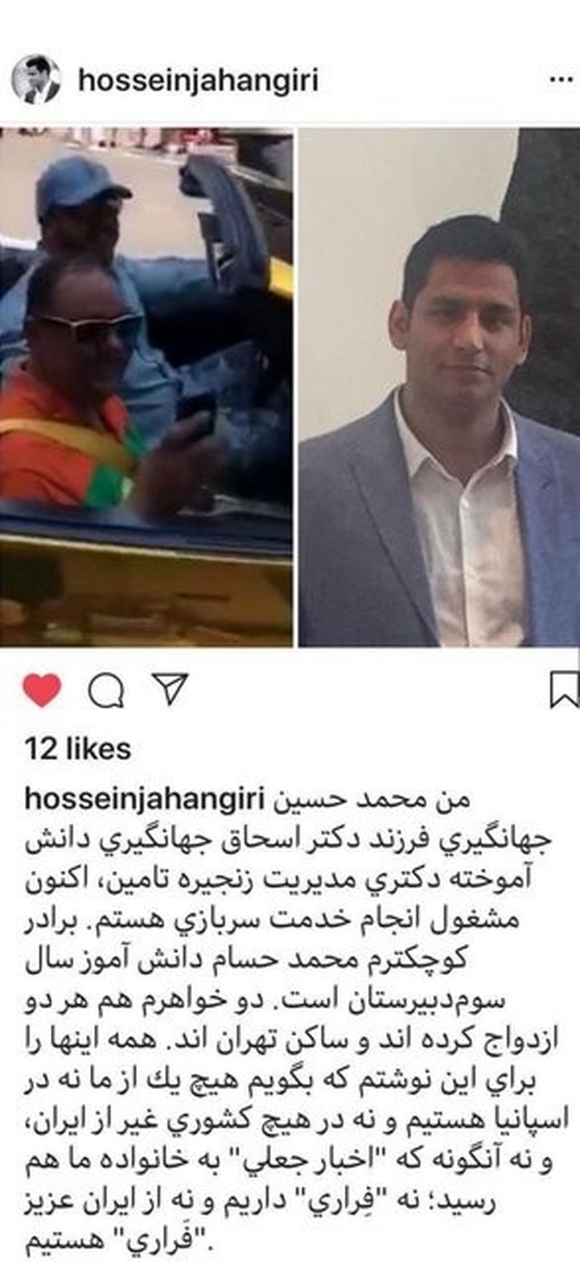 من؛ پسرجهانگیری، سرباز و ساکن ایرانم