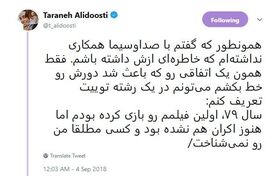 افشاگری ترانه علیدوستی درباره دلیل قهرش با تلویزیون