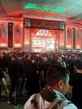 سفر به بی نهایت