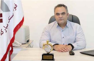 تاب‌آوری اقتصادی در معادن