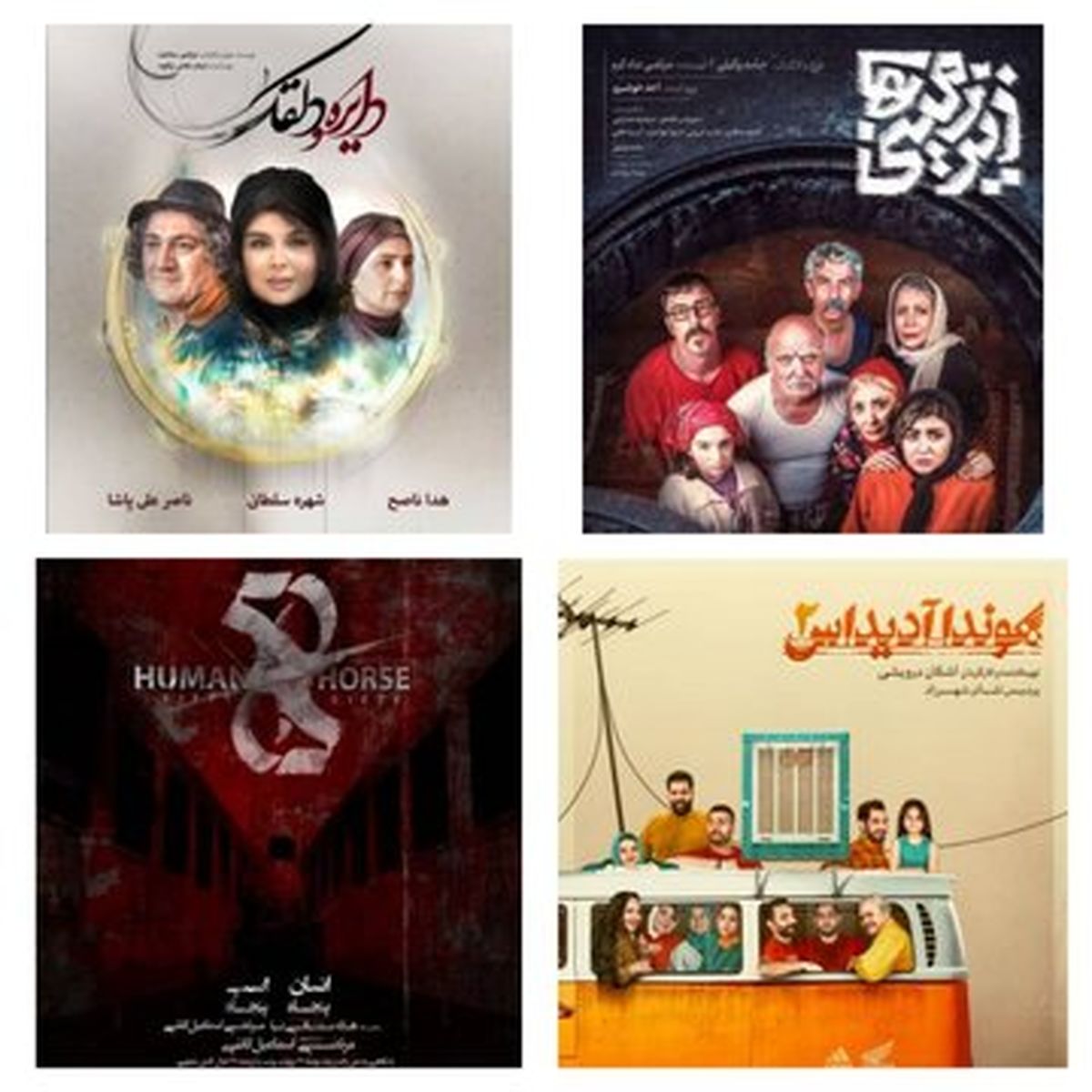 از نسل جوان تا کارگردانان نسل اول تئاتر کشور در شهرزاد