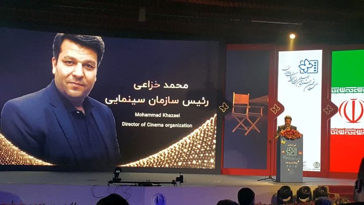 جشنواره سی و ششم سال آینده به میزبانی اصفهان برگزار می‌شود