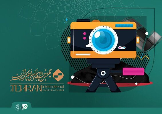 اعضای هیات انتخاب و داوری و عکاسان راه‌یافته به مسابقه و نمایشگاه عکس «ایران من» معرفی شدند