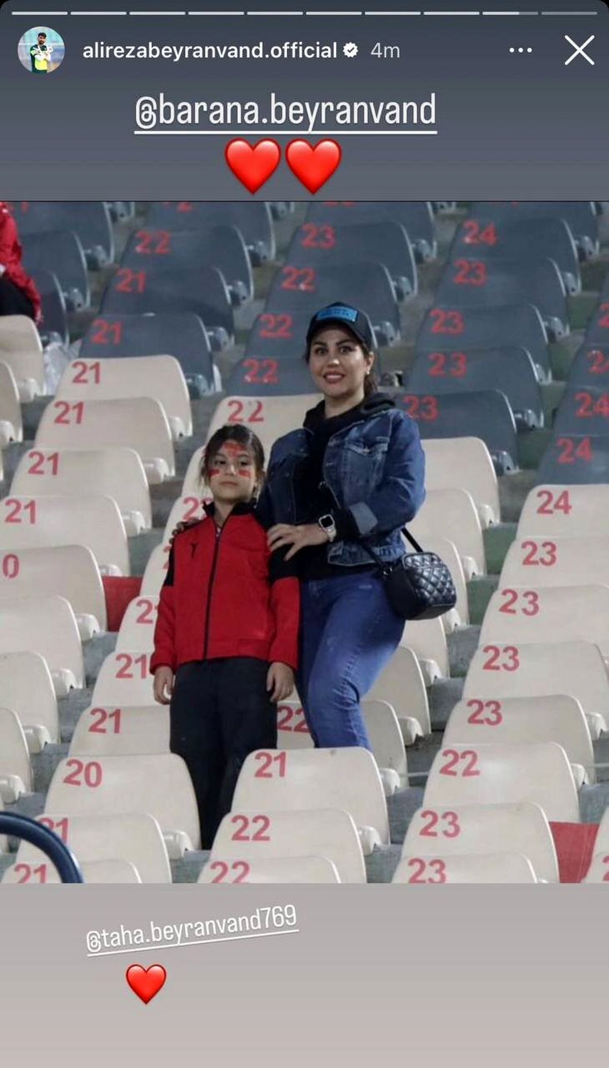 عکس‌| همسر و دختر بیرانوند در آزادی؛ درخشش گلر پرسپولیس مقابل خانواده‌اش