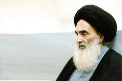 مرز لذت حرام چیست؟/ پاسخ حضرت آیت الله سیستانی