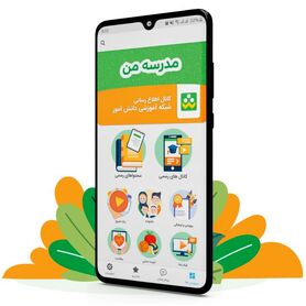 اپلیکیشن شاد  یا سامانه سوت زنی