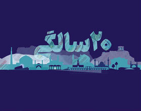 روزنامه و نوزادان نوپای خوش‌قدمش