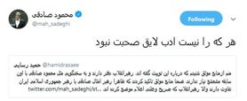 صادقی به رسایی: هر که را نیست ادب لایق صحبت نبود