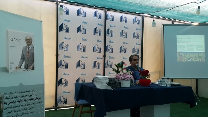 نخی از هزاران نخ طناب جریان هنری شهر اصفهان