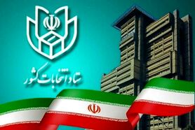  چه کسی را در اصفهان  به مجلس بفرستیم؟