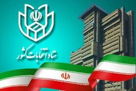  چه کسی را در اصفهان  به مجلس بفرستیم؟