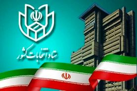 چه کسی را در اصفهان  به مجلس بفرستیم؟