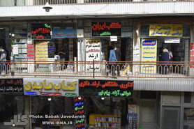 کتاب‌فروشی‌های پاساژ شکری؛ خاطره مشترک دانشجویان اصفهانی