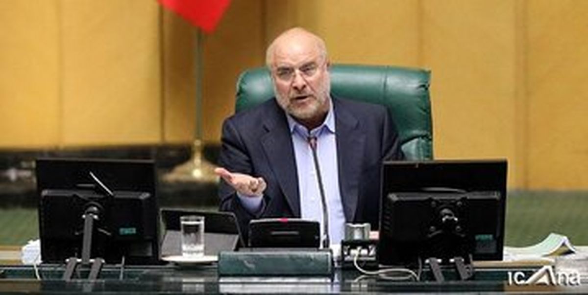 جنجال ادامه دار بر سر افزایش سن بازنشستگی /قالیباف: شورای نگهبان باید تشخیص دهد