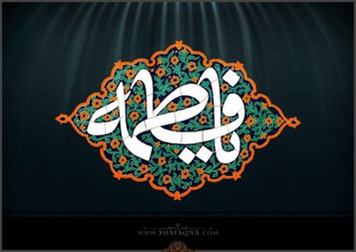 جزئیات شهادت حضرت زهرا(س) / ضربه چه کسی باعث شهادت حضرت شد؟