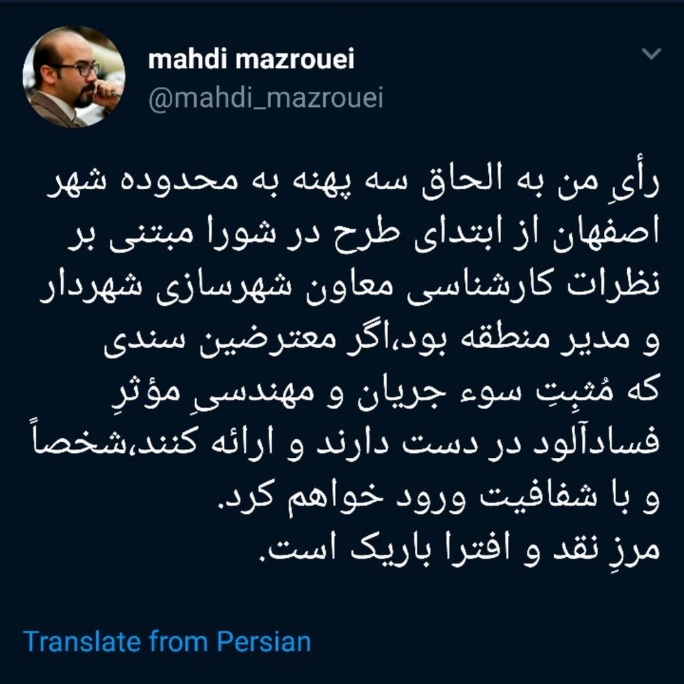 مزروعی: معترضان الحاق سه پهنه سندی دارند ارایه دهند