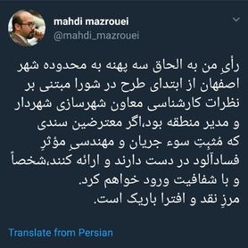 مزروعی: معترضان الحاق سه پهنه سندی دارند ارایه دهند