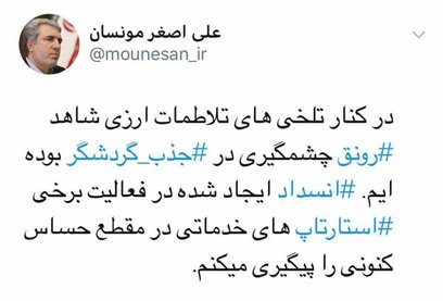 فیلتر ده‌ها سایت فروش بلیت هواپیما