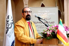 پاسداشت کهن الگوهای اصفهان