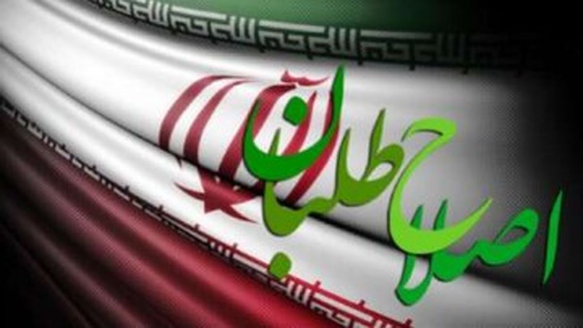 عارف وارد معرکه انتخابات مجلس میشود؟ /اختلاف بین اصلاح طلبان جدی است