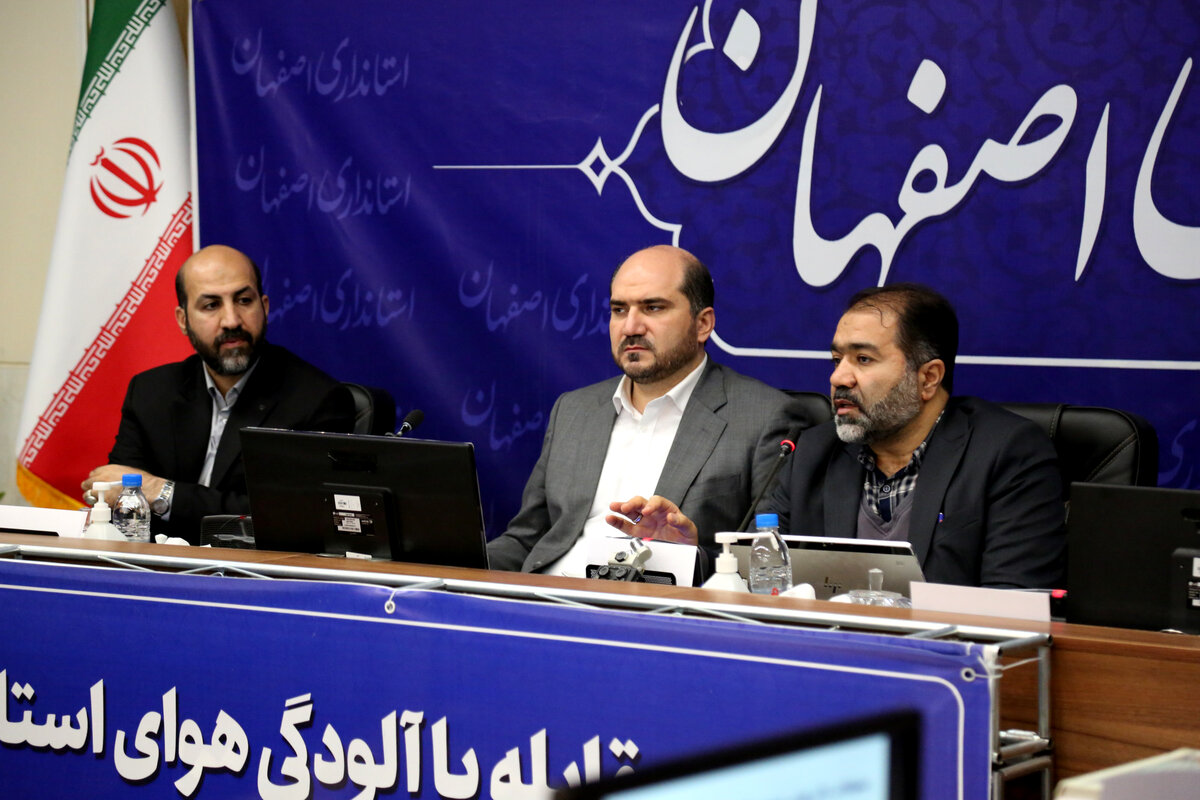 بررسی طرح رفع آلودگی هوای اصفهان در دولت