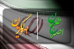 سلیمی نمین: اصلاح طلبان قطعا لیست می دهند /اصولگرایان نباید رأی خود را تقسیم کنند /نماینده با رأی پایین تاثیرگذاری ندارد