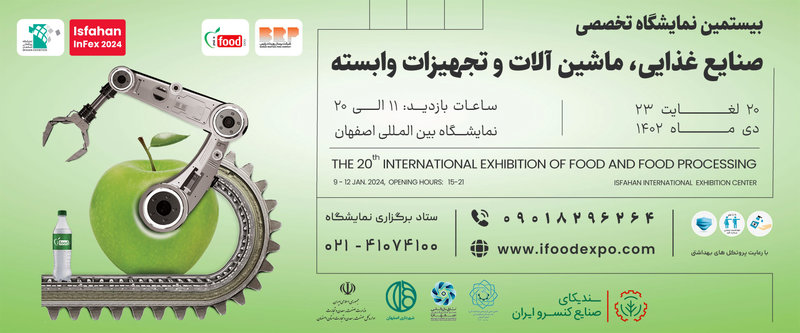 بازدیدکنندگان متخصص؛ مخاطبان مهم سیزدهمین نمایشگاه تبلیغات و بازاریابی، چاپ و بسته‌بندی