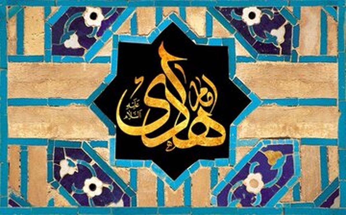 امام هادی، فرهیخته‌ای در دوران وحشی‌گریِ وایکینگی