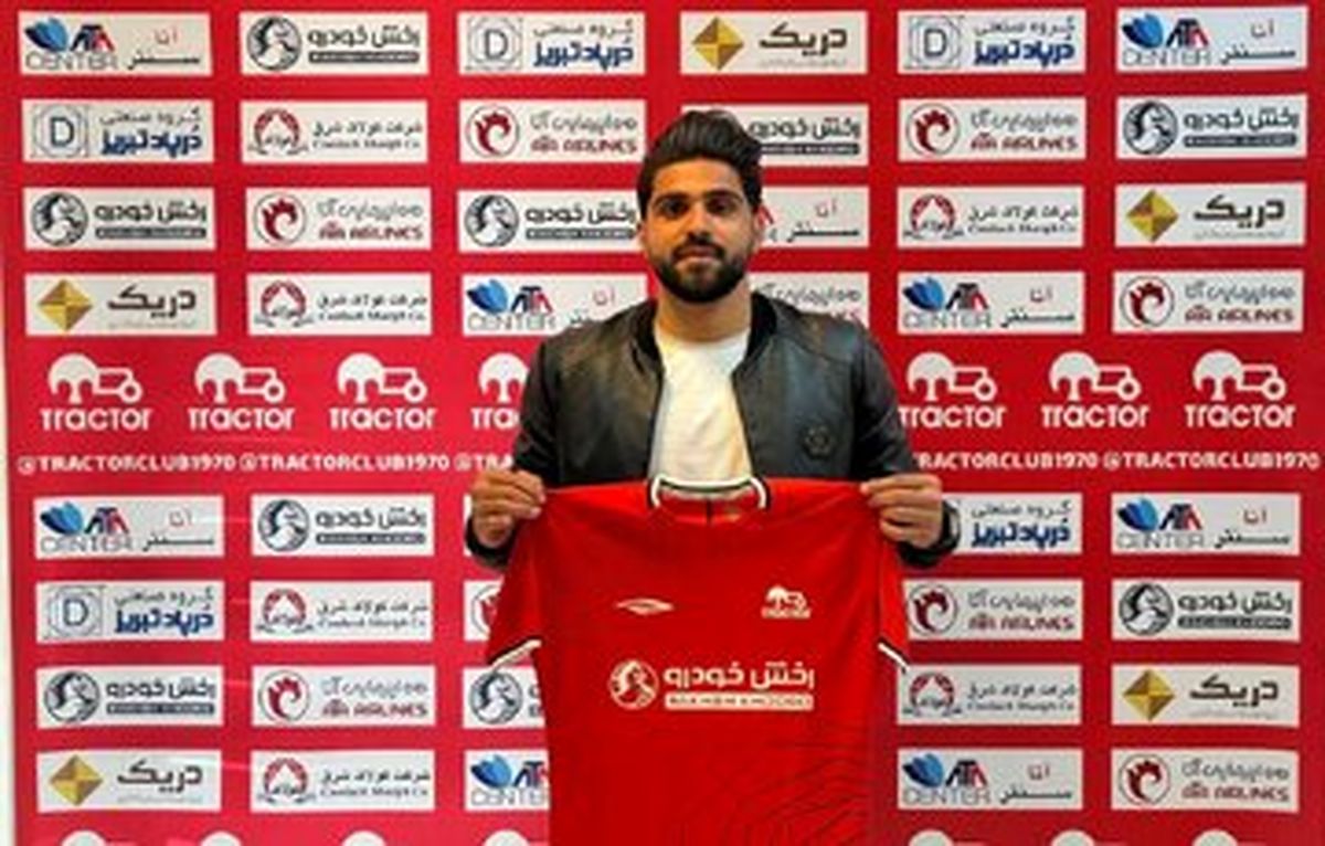 خرید جدید تراکتو: هیچ مصاحبهای درباره پرسپولیس نکردم!