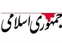 اتهام یک چهره افراطی به امام خمینی در مورد بی اهمیت بودن ایران برای ایشان/ امام ماندگارترین خدمت را به ایران به عمل آورد
