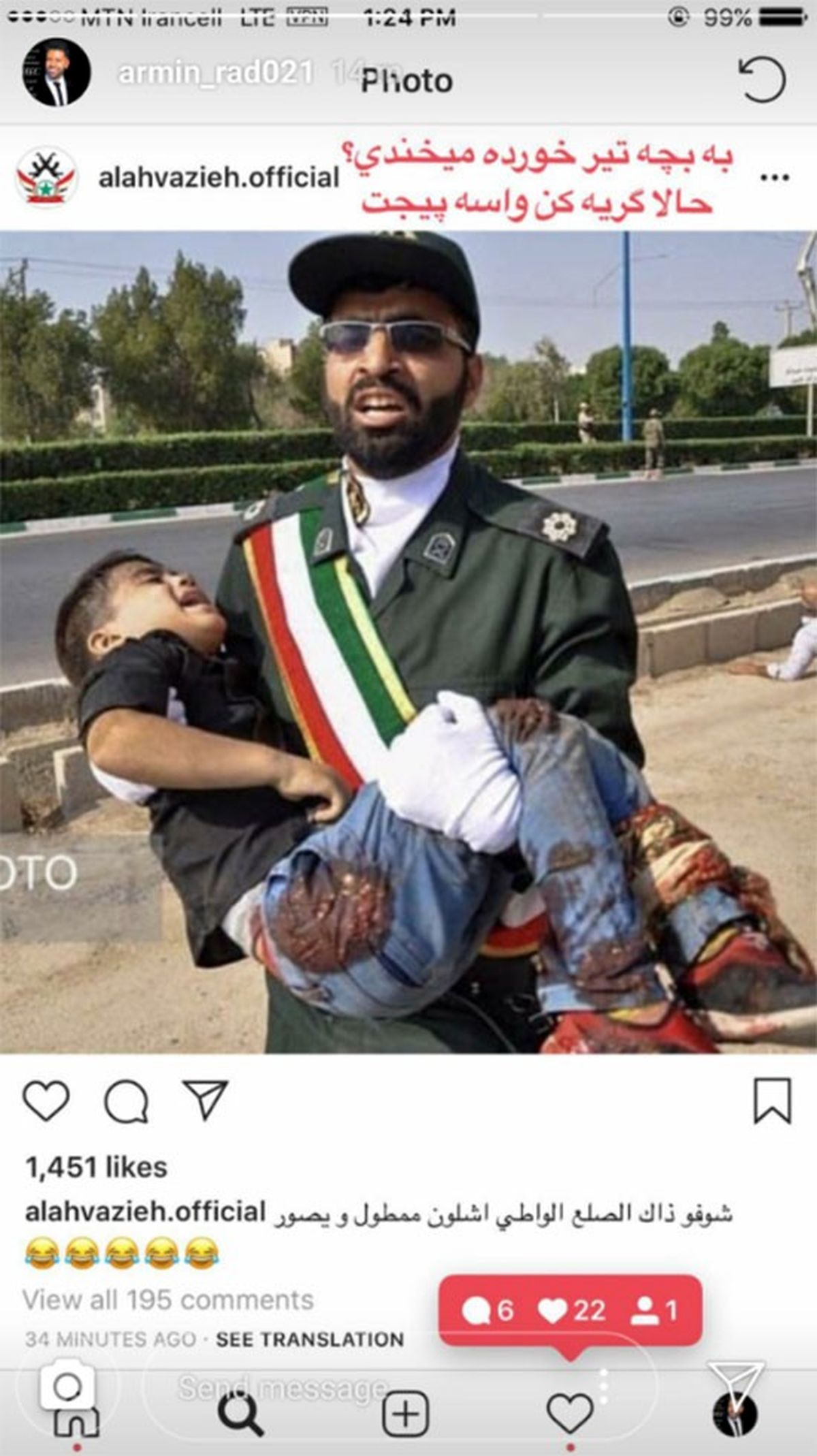 هکر ایرانی، اینستاگرام الاحوازیه را هک کرد
