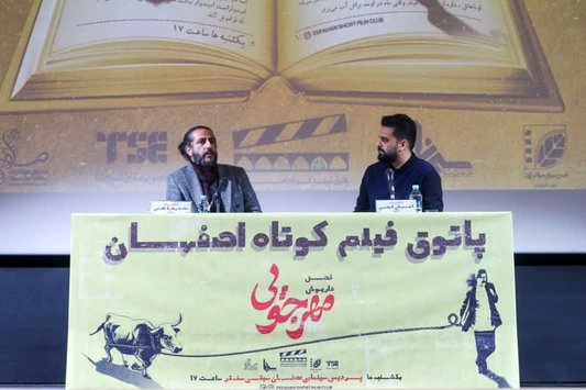 شرح مرگ فیلمسازی