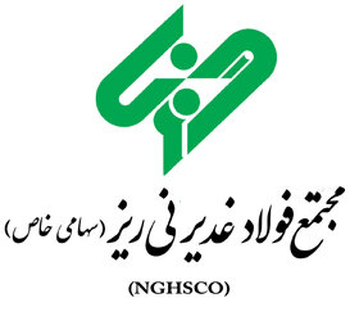 اولین قرار داد گروه سرمایهگذاری غدیر بین هلدینگ برق و انرژی و مجتمع فولاد نیریز