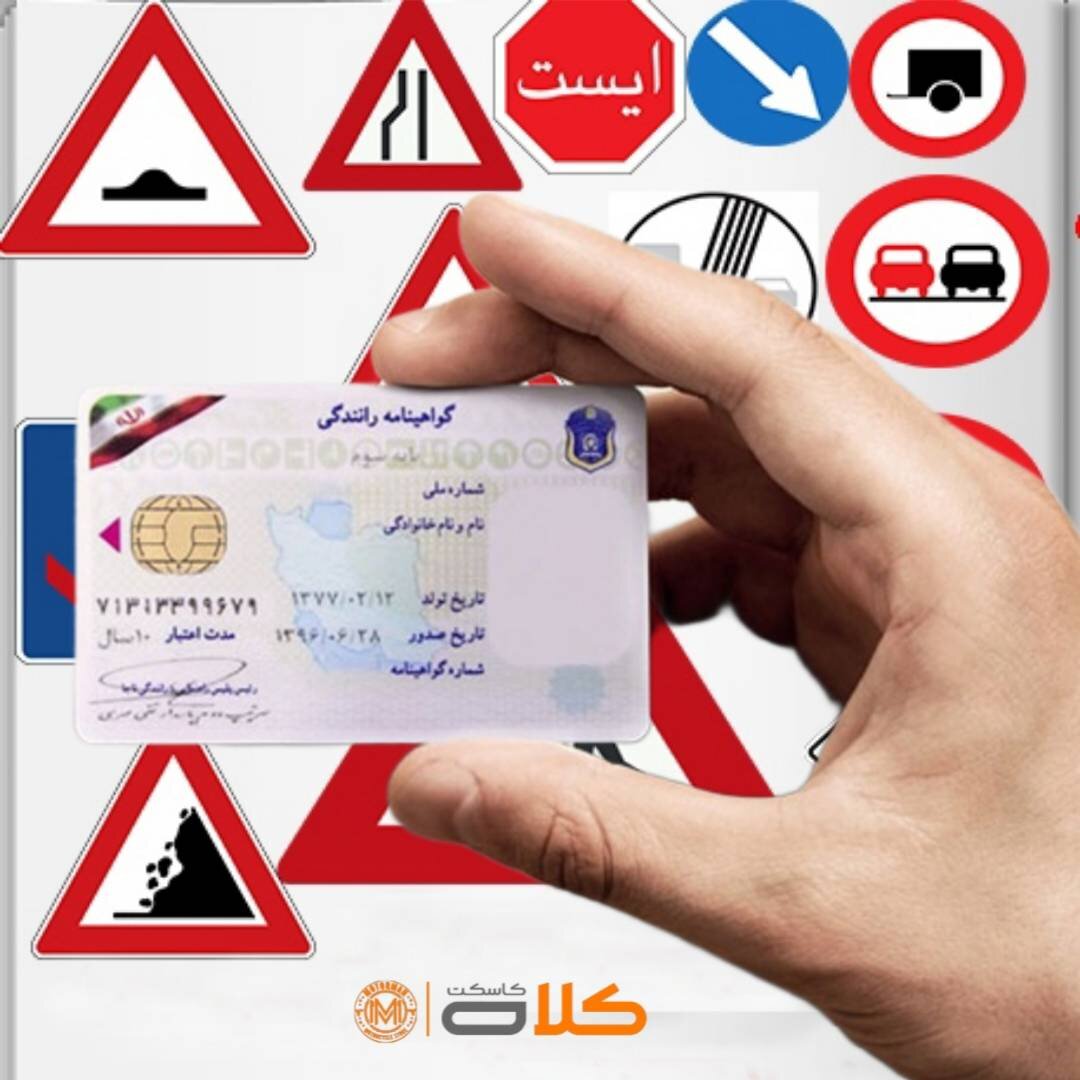 خانواده؛ مقصر تمام‌قد رانندگی بدون گواهینامه 