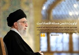 بیکاری در صدر معضل‌های اقتصادی کشور