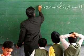 معلمان امنیت آورندگان جامعه هستند
