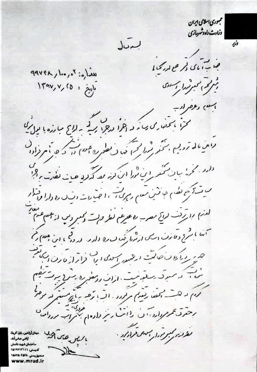 استعفا نشان داد چه کسی به ترکستان می‌رود