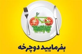 خرید آسان دوچرخه با طرح «بفرمائید دوچرخه»