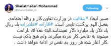 شریعتمداری: آقازاده و خانم‌زاده نمی‌شناسم!