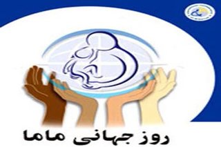 توسعه و گسترش اتاق های زایمان